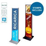 Mini totem flat 30x150 completo di stampa bifacciale a colori disponibile con struttura nera e silver